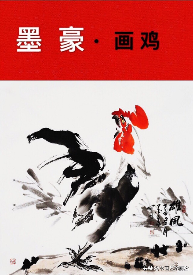 猪娃淅川,猪娃个人简介