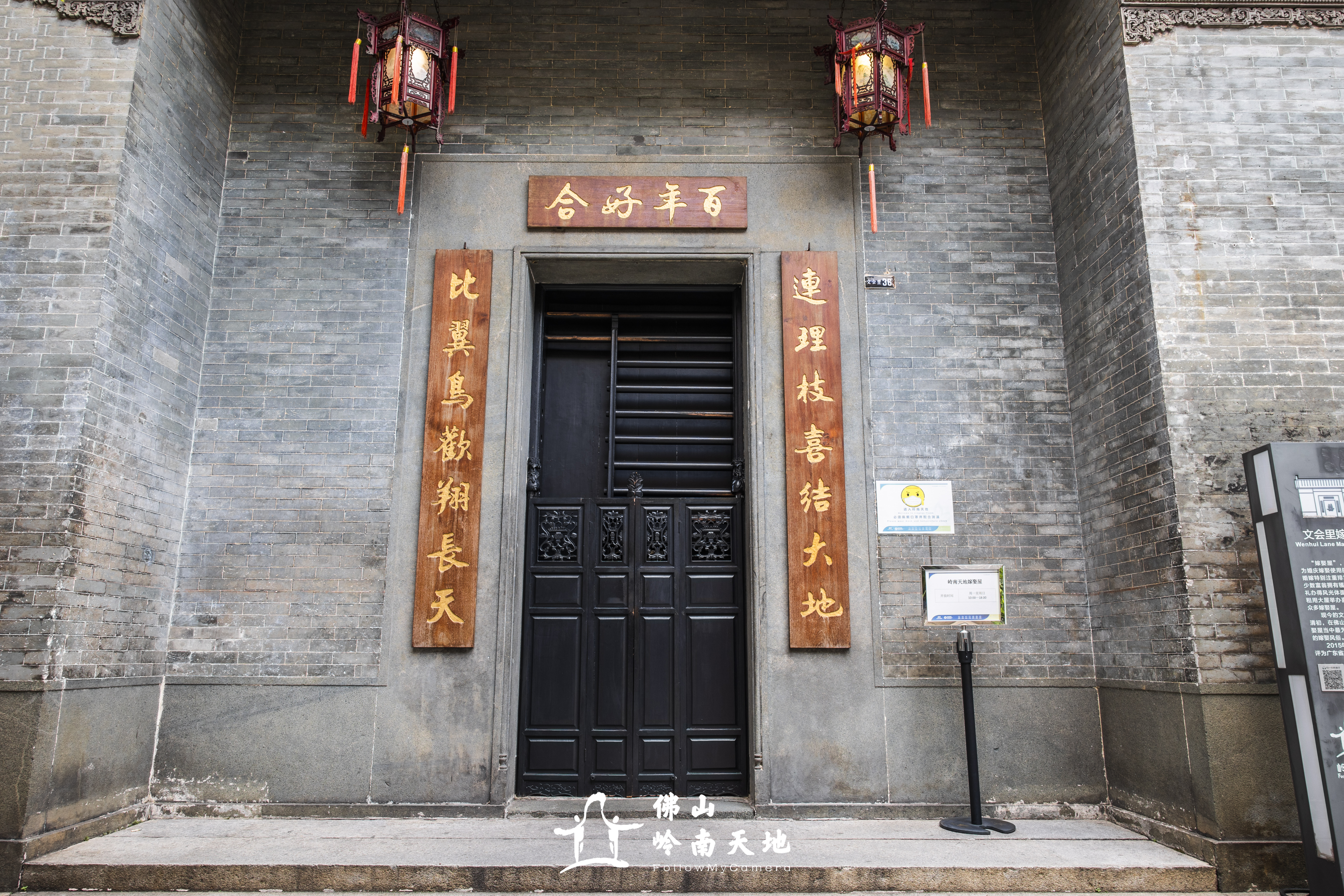 佛山岭南天地小资情调,佛山最潮的地方是岭南天地