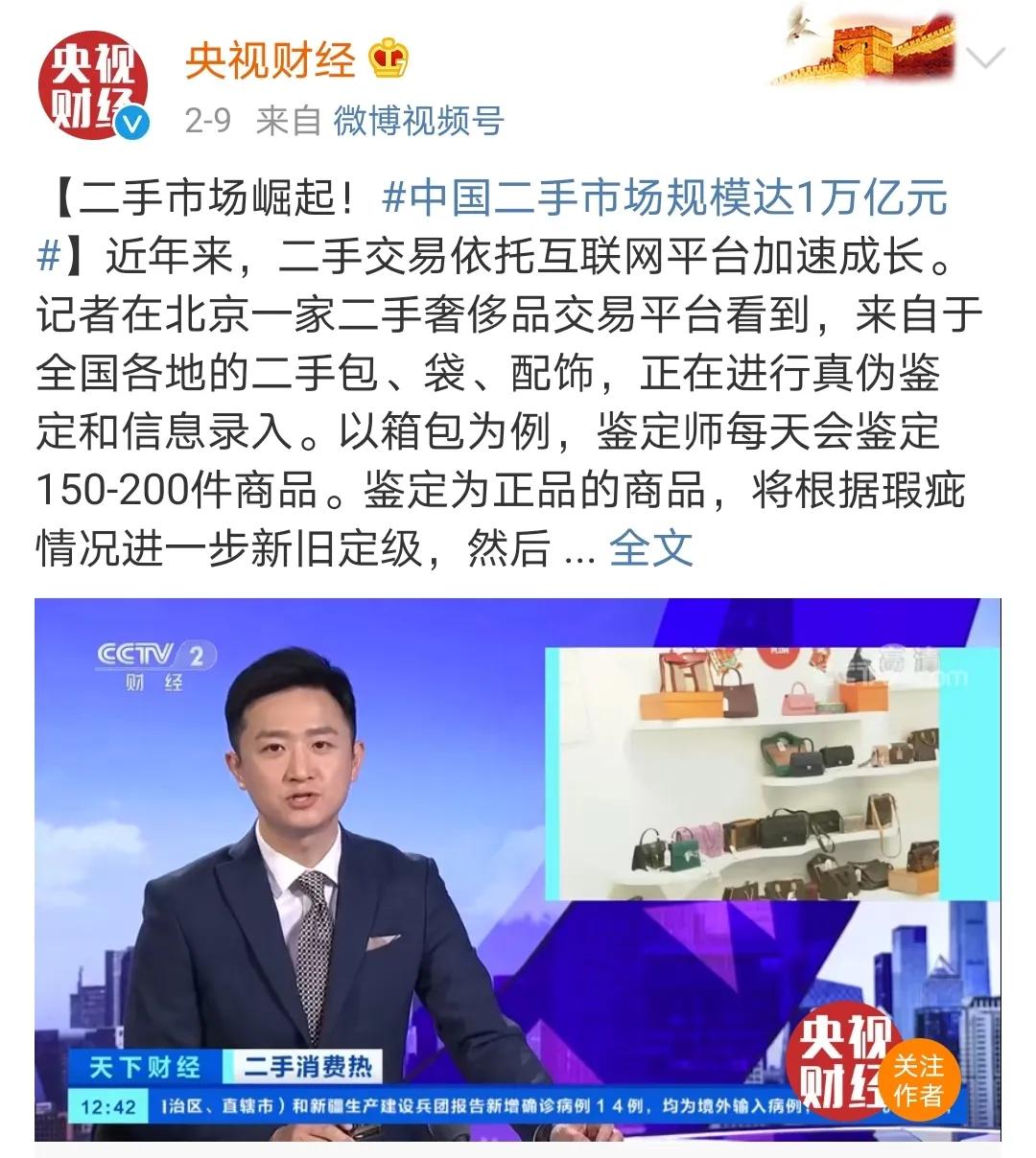 奢侈品怎么避免买到二手货,奢侈品二手靠谱吗