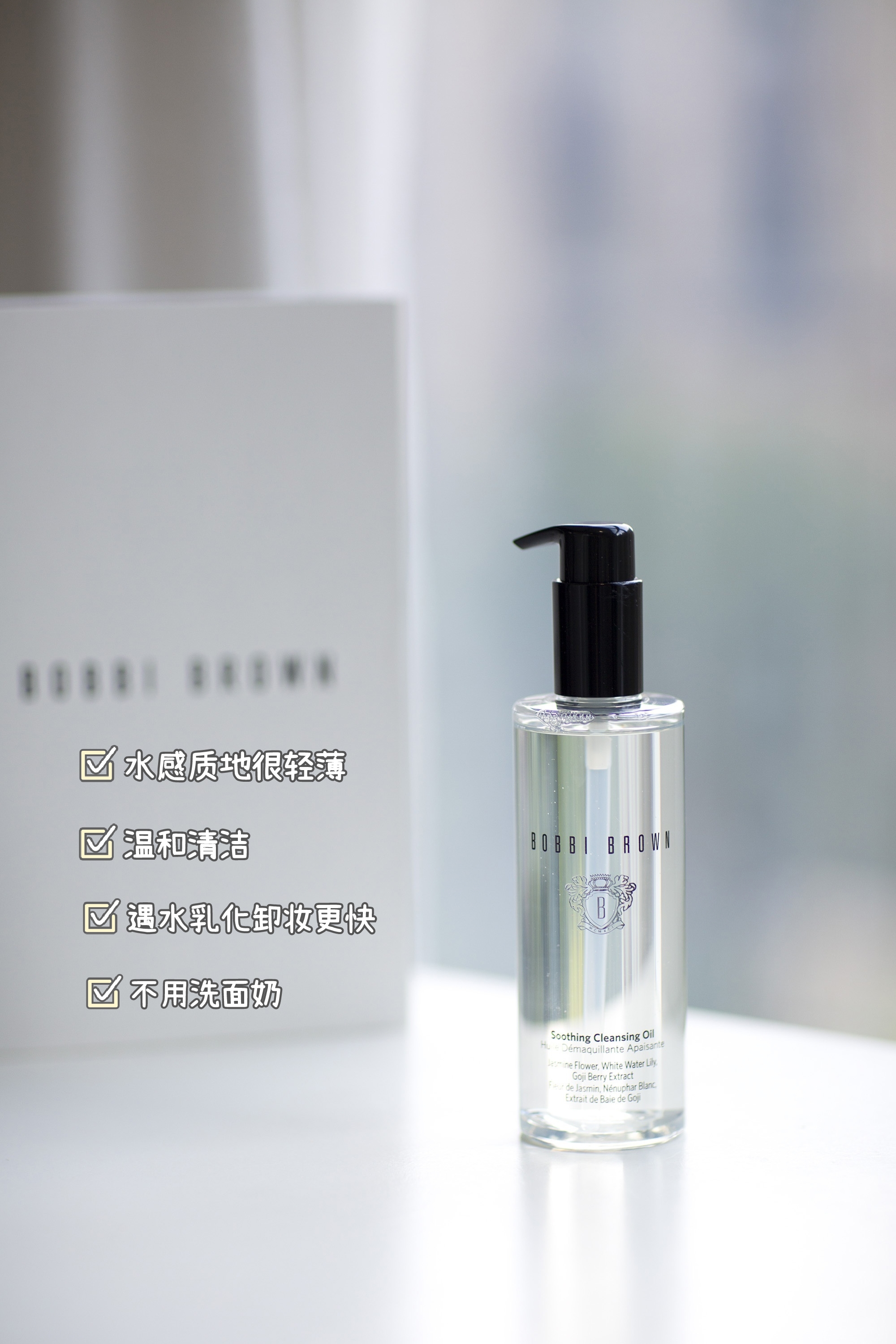 夏季护肤清爽不油腻学生,夏季清爽护肤