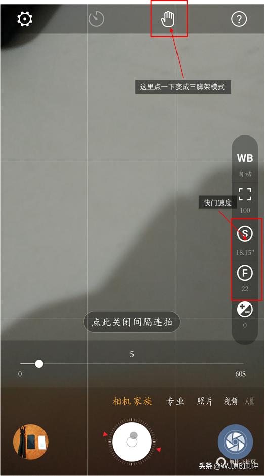手机延时摄影的拍摄多种教程,手机相机延时摄影教程