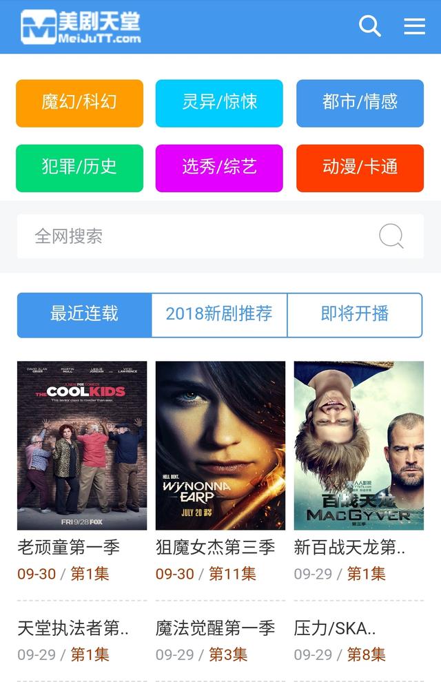 不知道看啥电影好,不知道该看什么电影