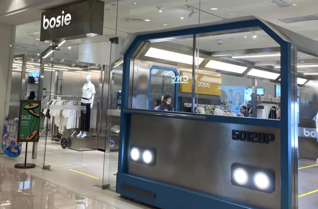 bosie服饰,bosie服饰夏男