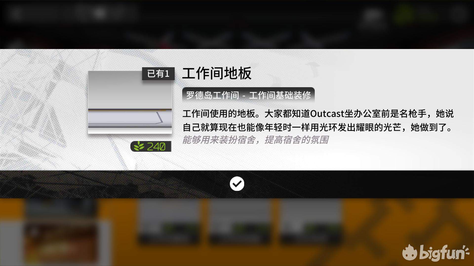 明日方舟灰雾迷境,明日方舟灰蕈迷境数据统计