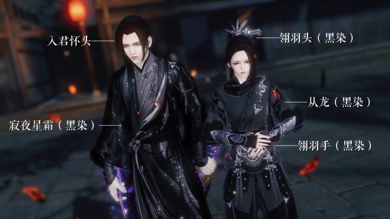 穿越次元壁谈一谈天涯明月刀各种联名汉服汉元素时装