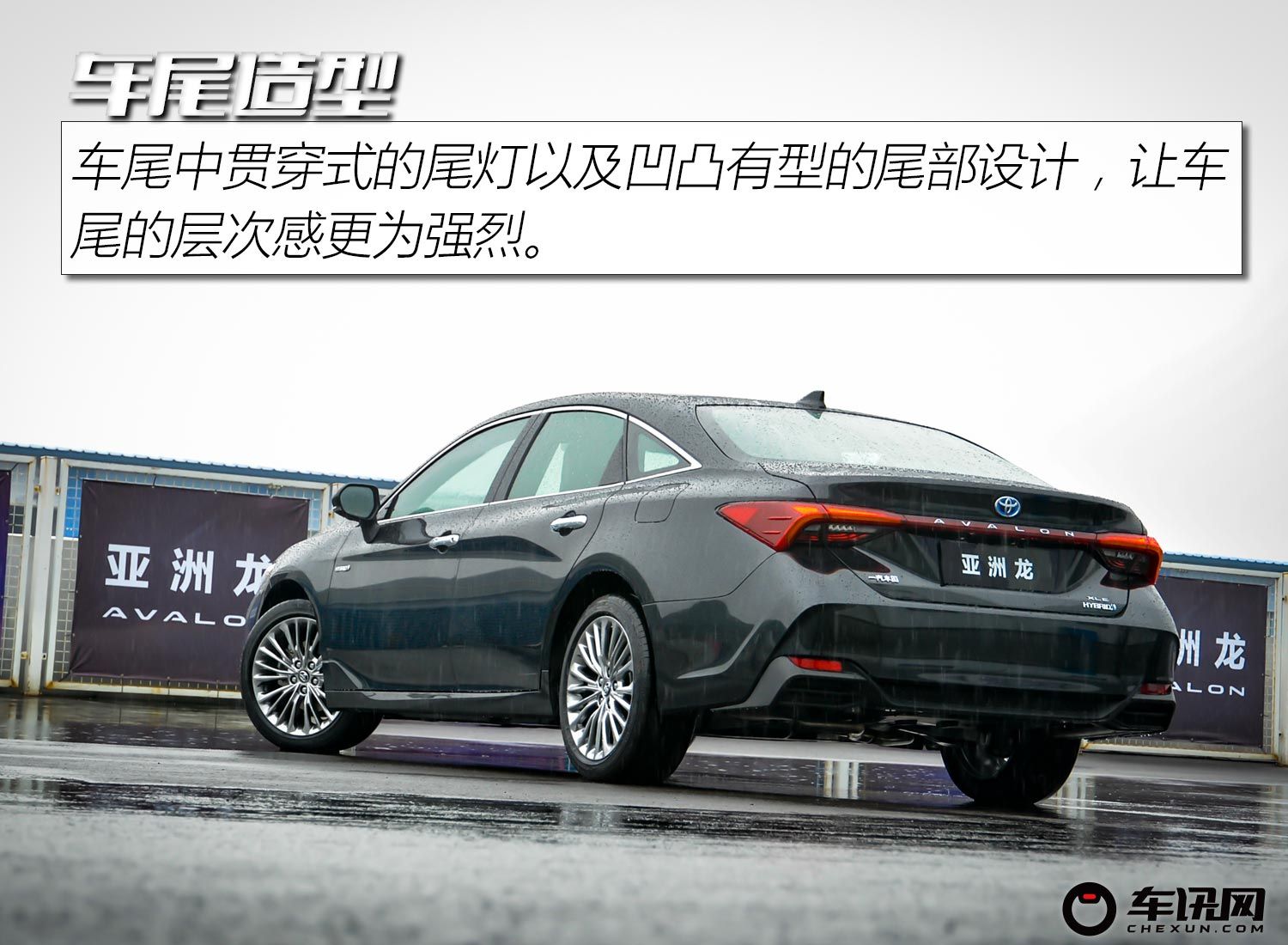 试驾丰田亚洲龙最新,亚洲龙赛道测试