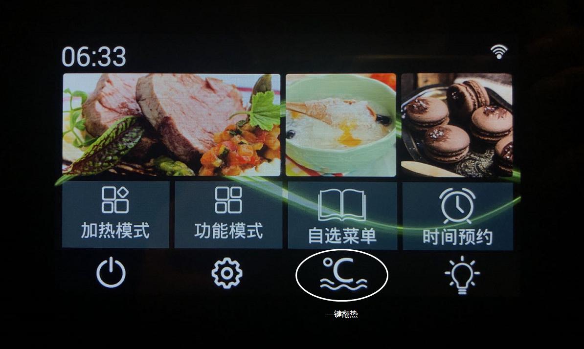 微蒸烤箱一体机的缺点,微蒸烤箱一体机的优缺点