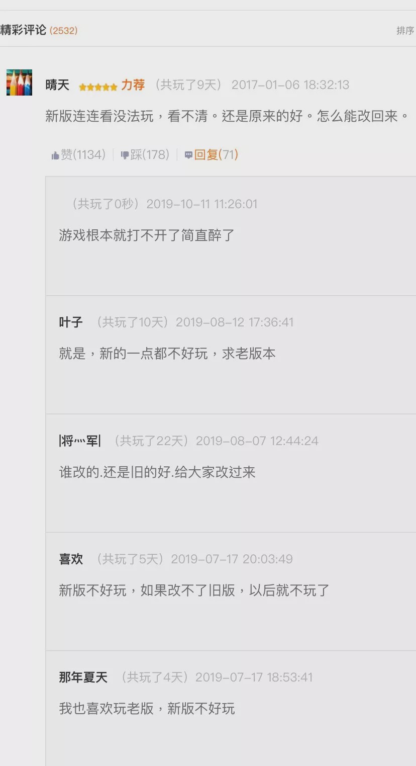 连连看的视频,连连看以前的照片