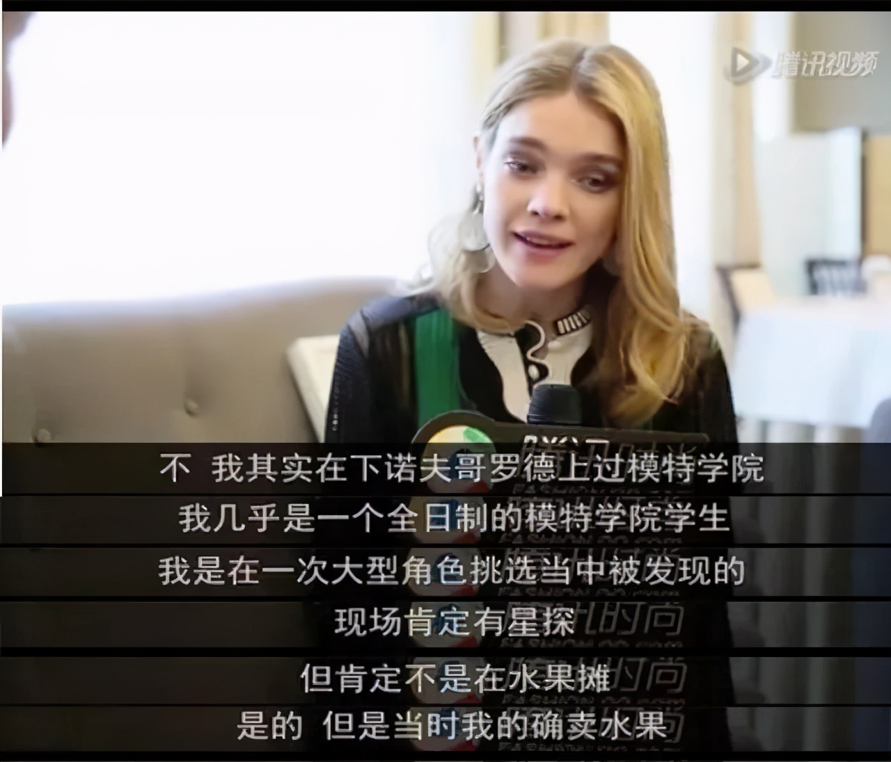 俄罗斯乡下水果妹，她凭什么头婚嫁英国贵族，二婚成LV太子妃？