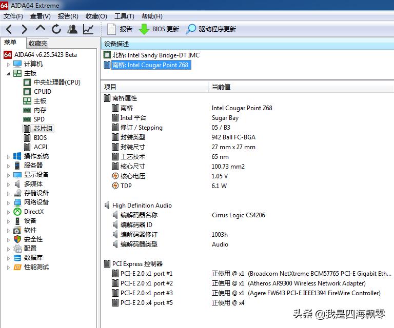花高价回收一台笔记本,imac一体机二手2021价格