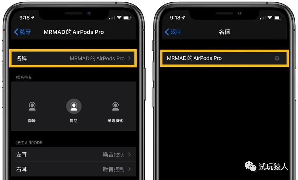 华强北最新airpodspro三代,华强北4代airpodspro