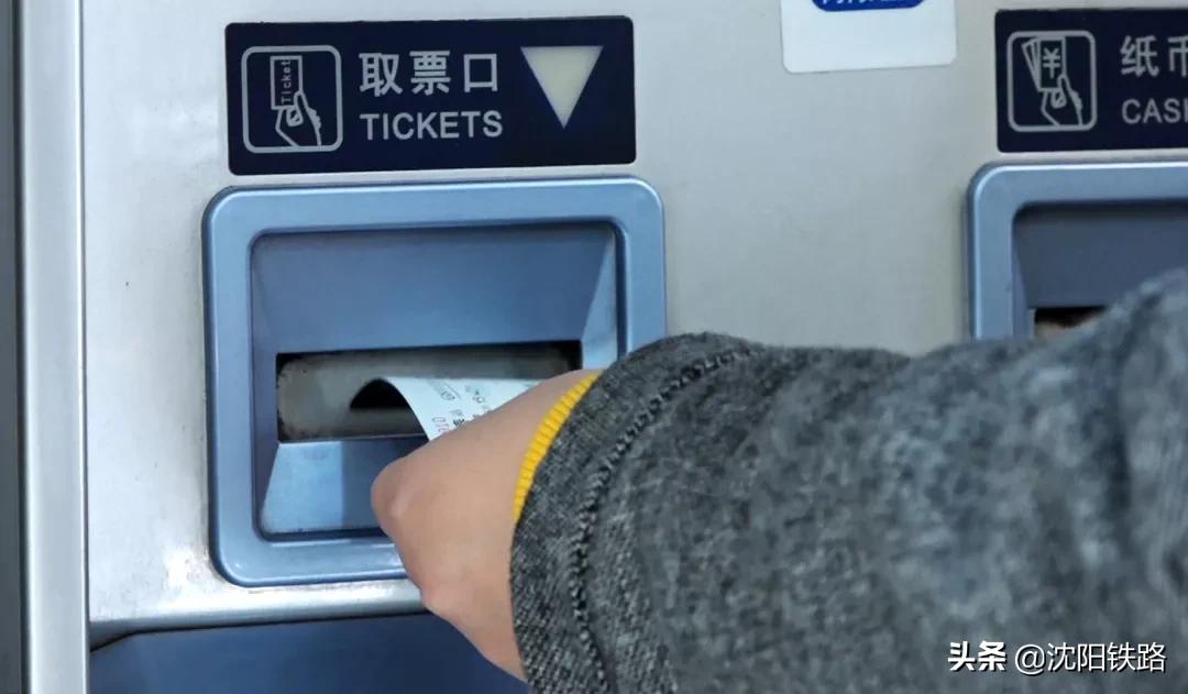 电子客票不会用？宋小丫来教您，包教包会