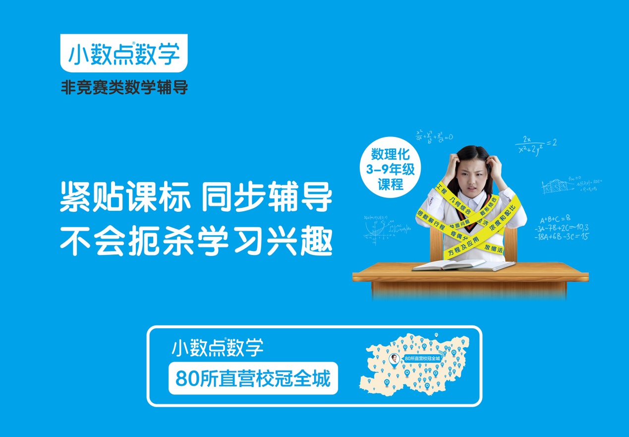 孩子课上注意力走神怎么给老师说,孩子数学课走神怎么处理