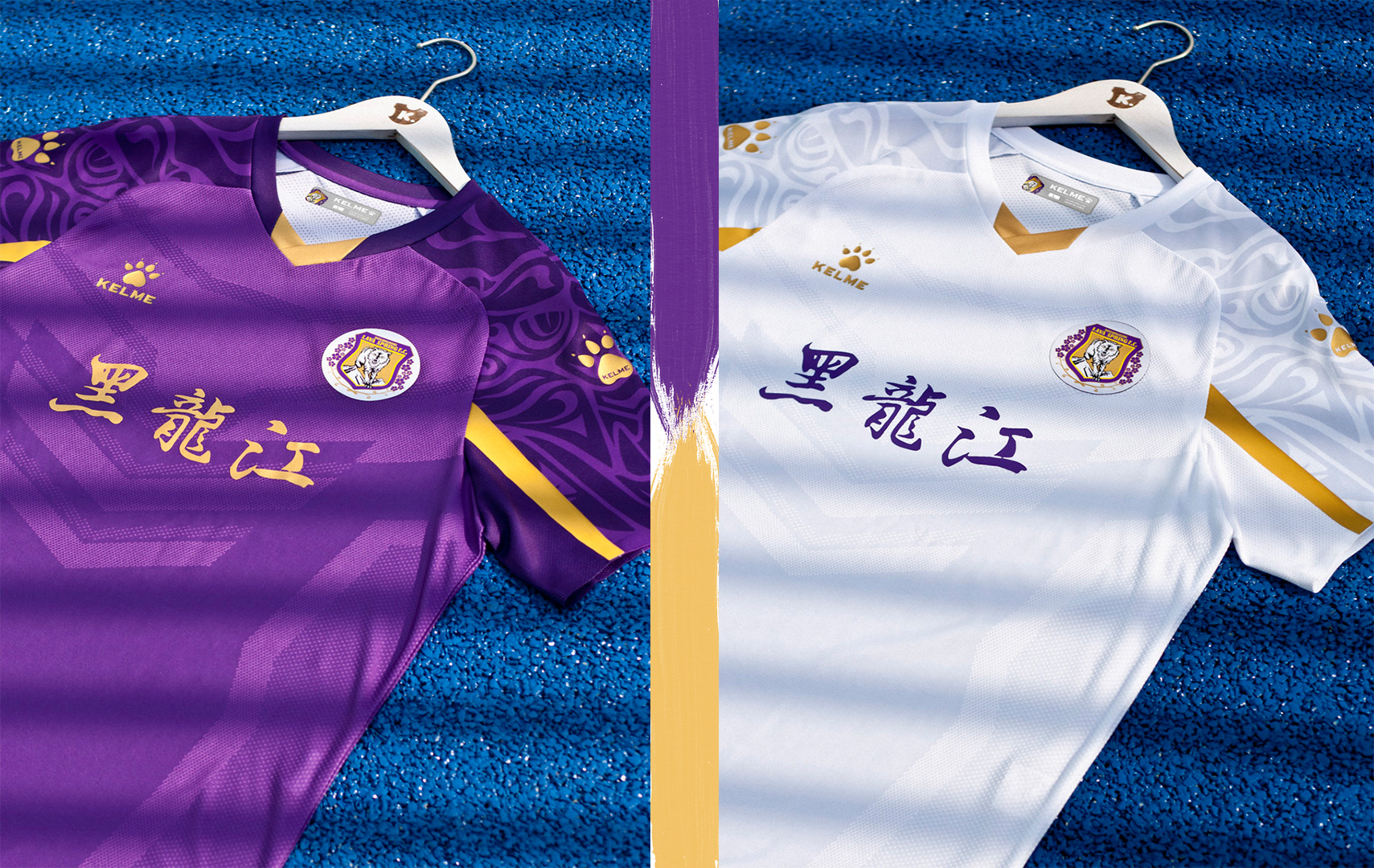 哪款中超球队的球衣最经典,2024年中超球衣