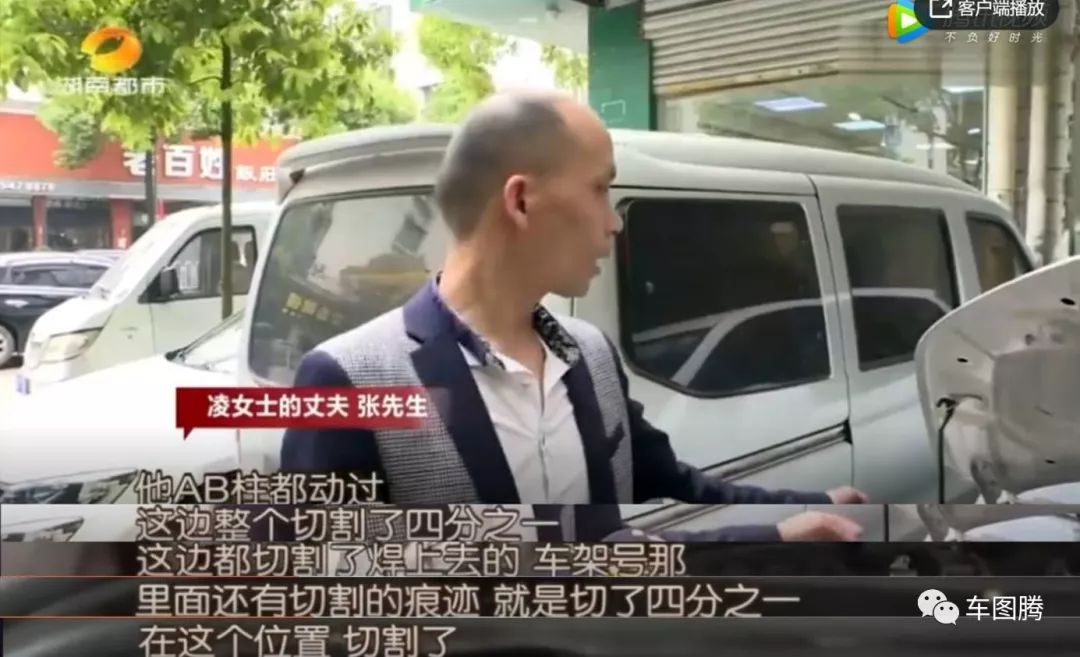 瓜子二手车买的车出过事故,瓜子二手车骗局大揭秘