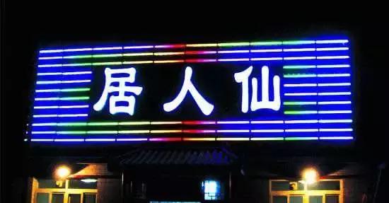 led显示屏尺寸规格及计算方法,led显示屏模块规格尺寸