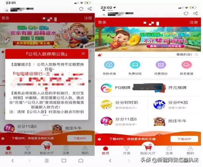 戴假口罩诈骗案,广东汕头最近口罩诈骗新闻