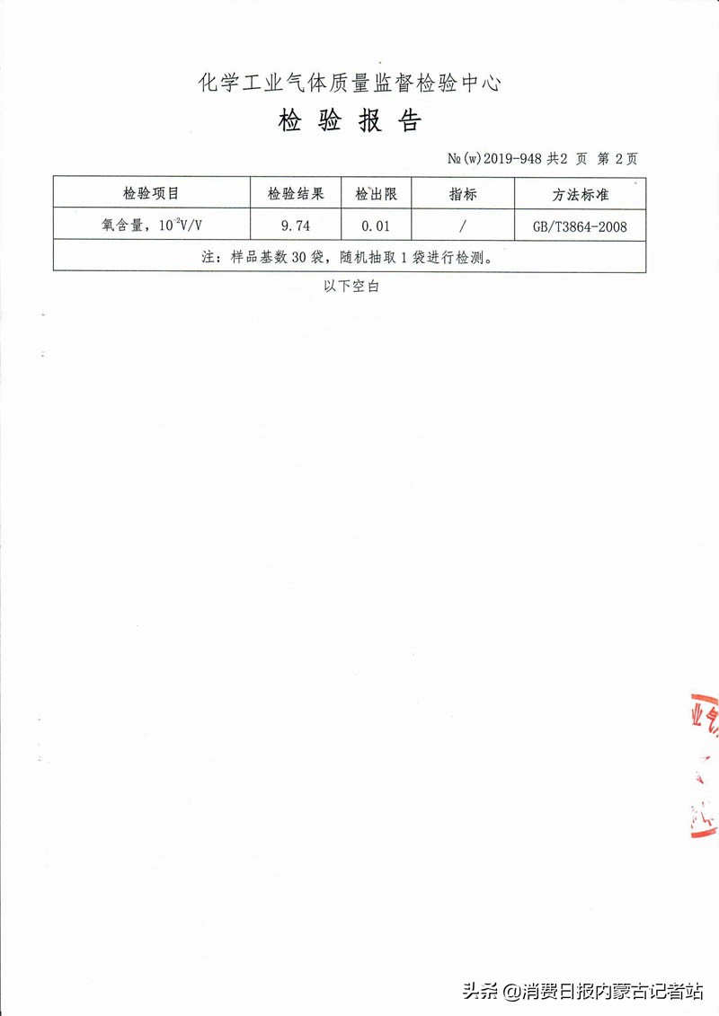 儿童营养包的优缺点,儿童营养包有问题吗