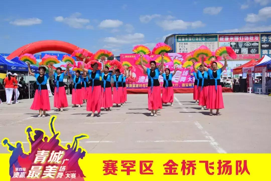 澳赢广场舞开幕式同庆三期花卉大厅德宝林书画院开业庆典圆满落幕