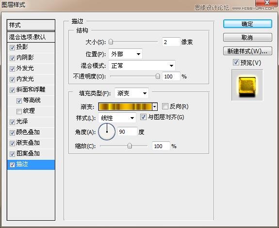 ps制作银色金属质感文字效果教程,文字立体金属感效果ps