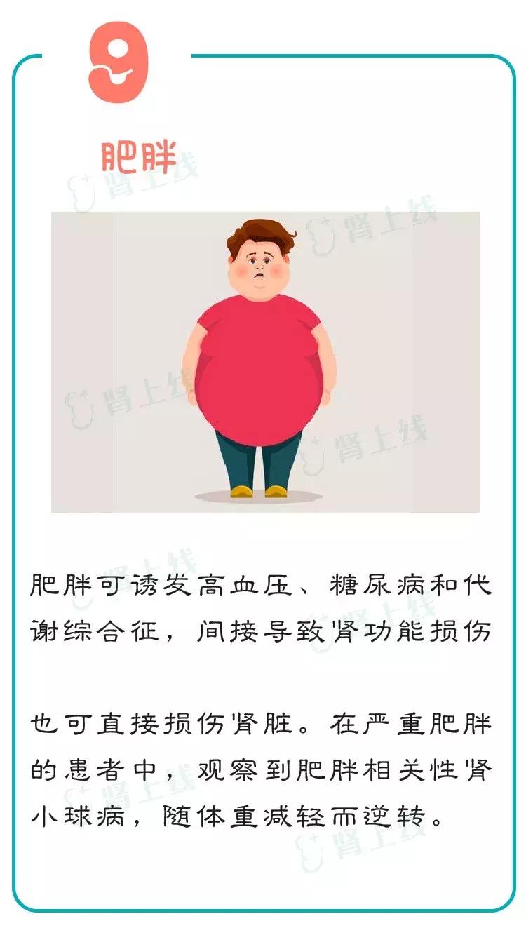 慢性肾病三期还能不能治愈,慢性肾病一定会发展尿毒症吗