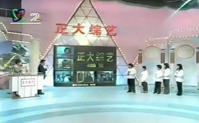 当下正大综艺主持人名单,现在正大综艺主持人