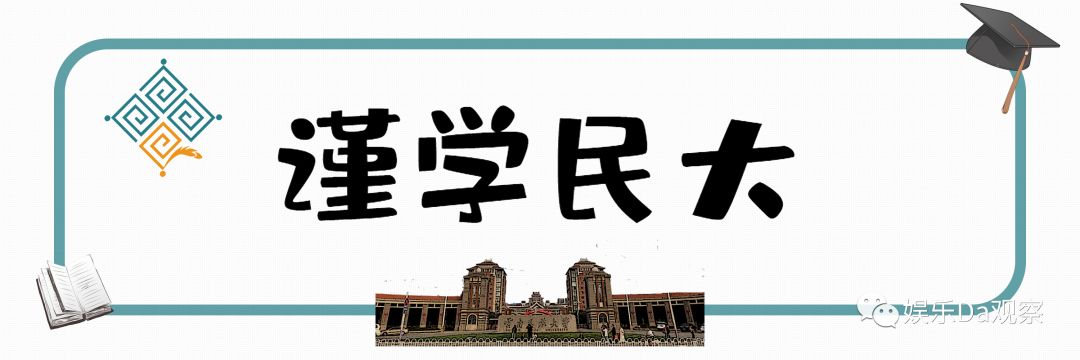 云南民大,云南民大怎么样