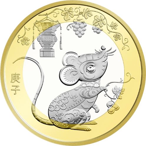 鼠币二次预约,鼠币可以到银行换钱么