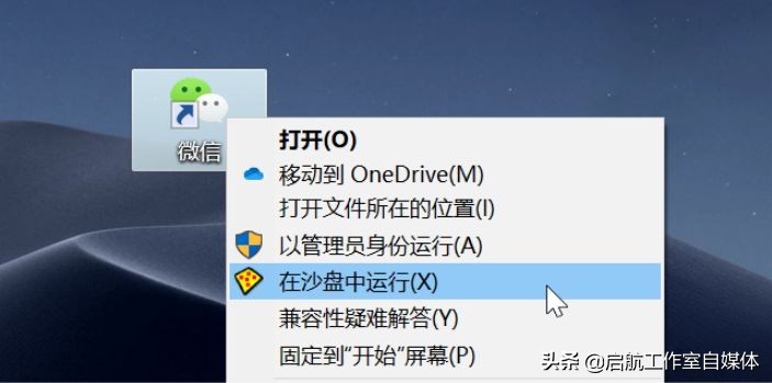 微信图标长按二秒隐藏五个小功能,微信长按二秒隐藏五个小功能