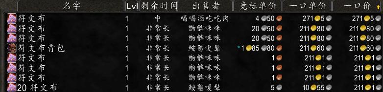 魔兽世界怀旧服小技巧大全,魔兽世界60级怀旧服买卖金币平台