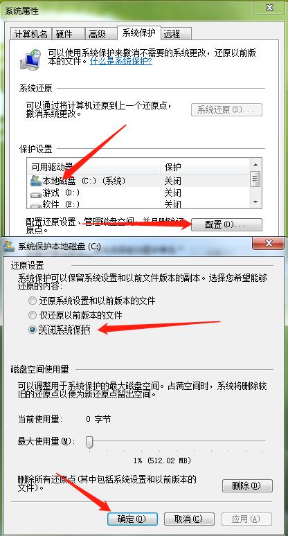 电脑技巧c盘清理,win7系统电脑c盘爆满了怎么清理