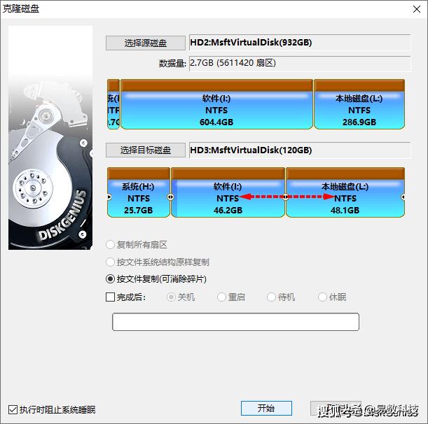 如何将硬盘克隆到固态,怎么把硬盘克隆成镜像文件