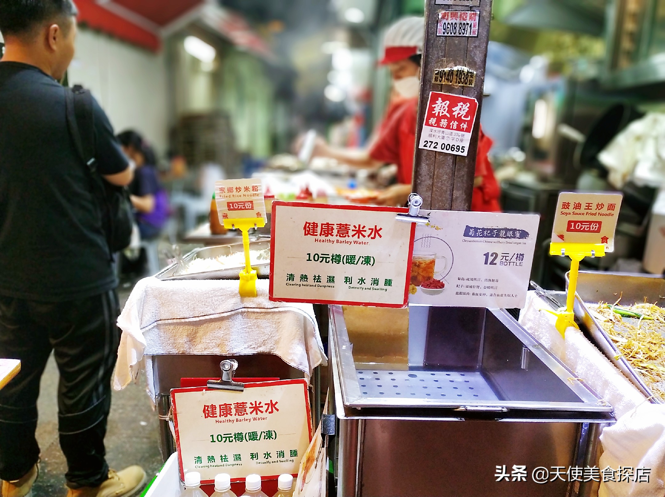香港吃饭最消费低的地方深水埗,香港深水埗最贫穷吗
