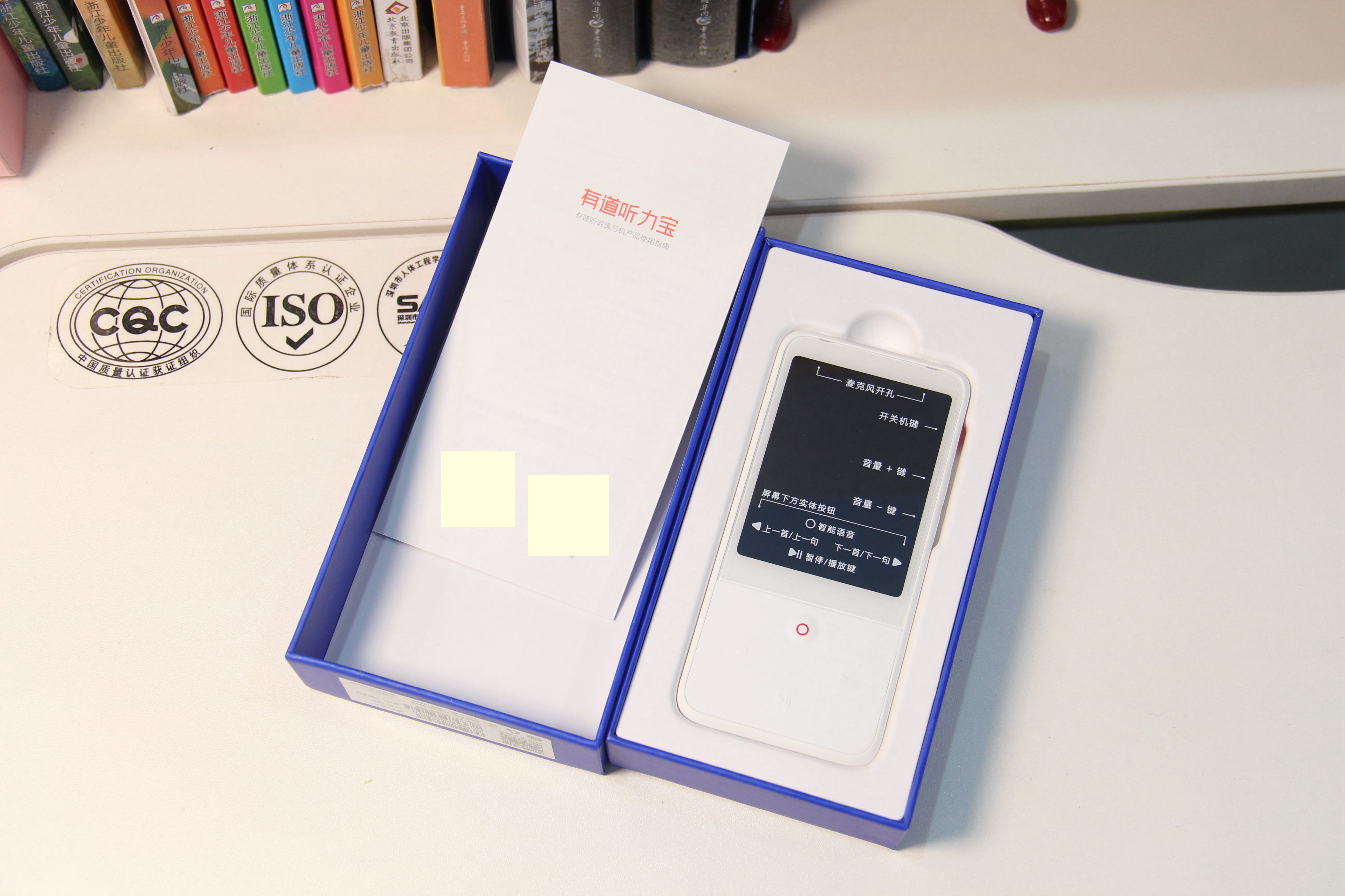 有道听力宝深度测评，从小学到大学的守护，“双减”下的自我救赎