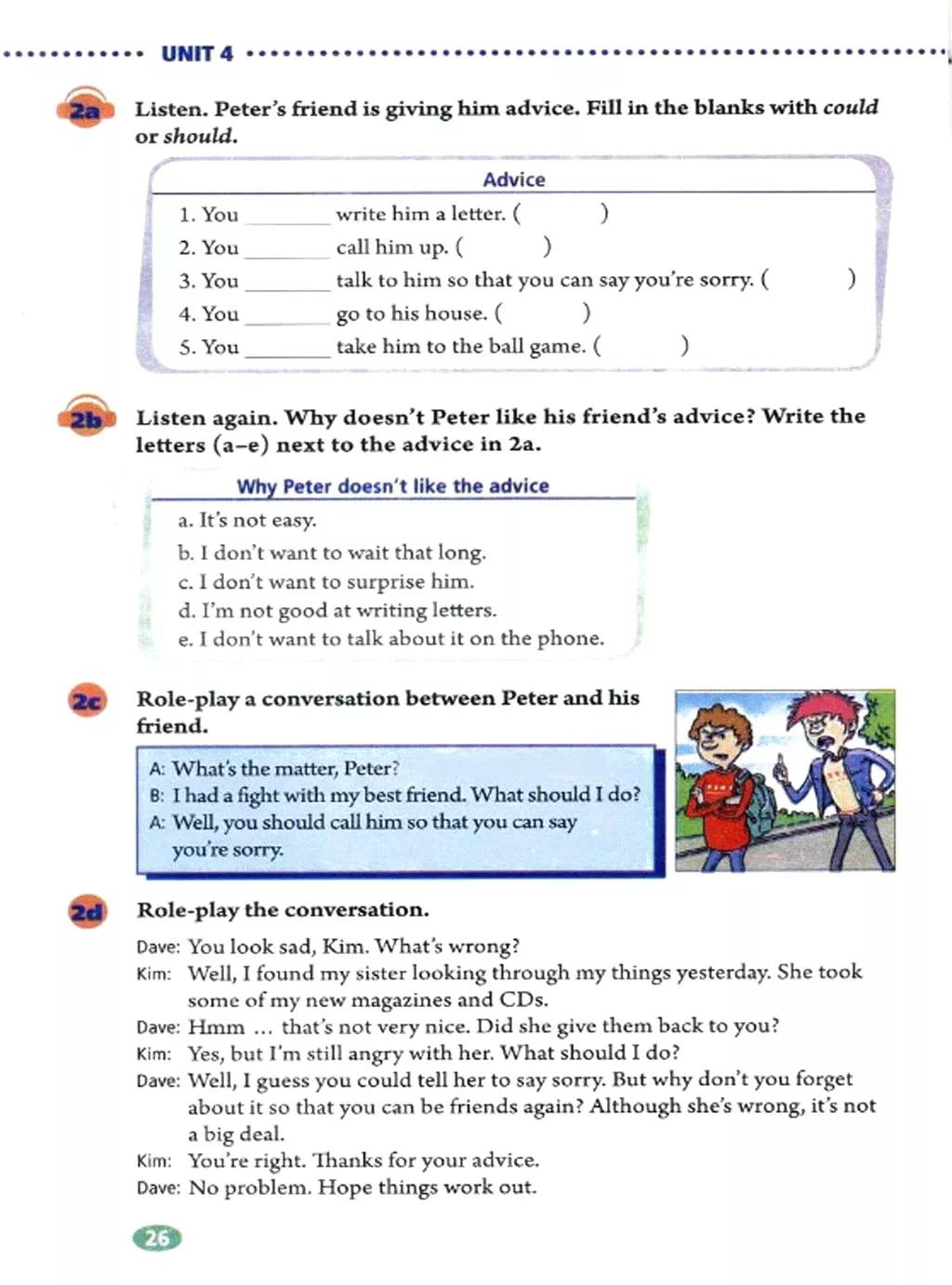 寒假复习预习书英语,人教英语八下预习寒假