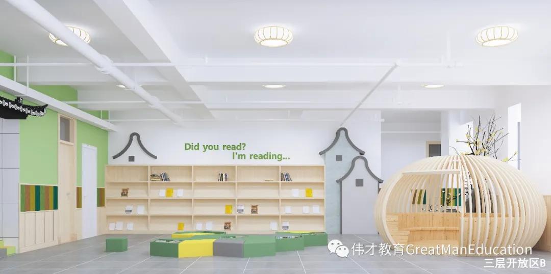 汕头潮阳区裕通伟才幼儿园,汕头龙湖区佰悦春天伟才幼儿园