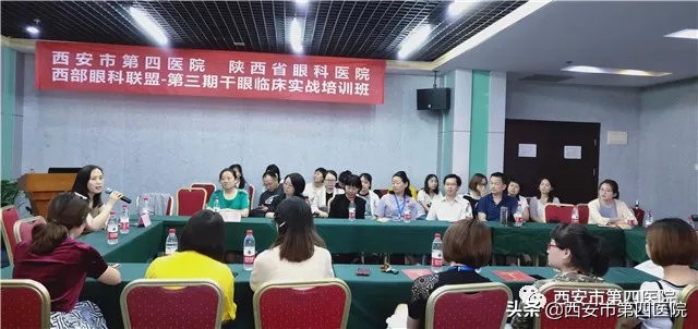 睛彩视界视力防控,睛彩世界怎么样