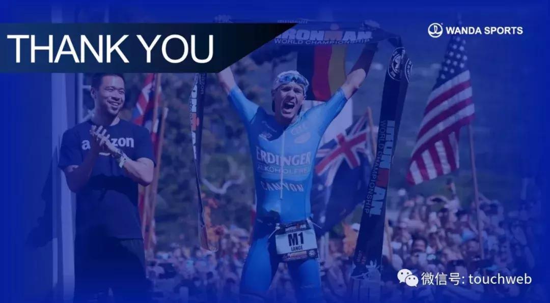 万达体育股票是否将要发行,万达集团路演