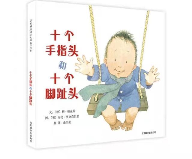 孩子数学启蒙书籍推荐,幼儿零基础学数学启蒙书