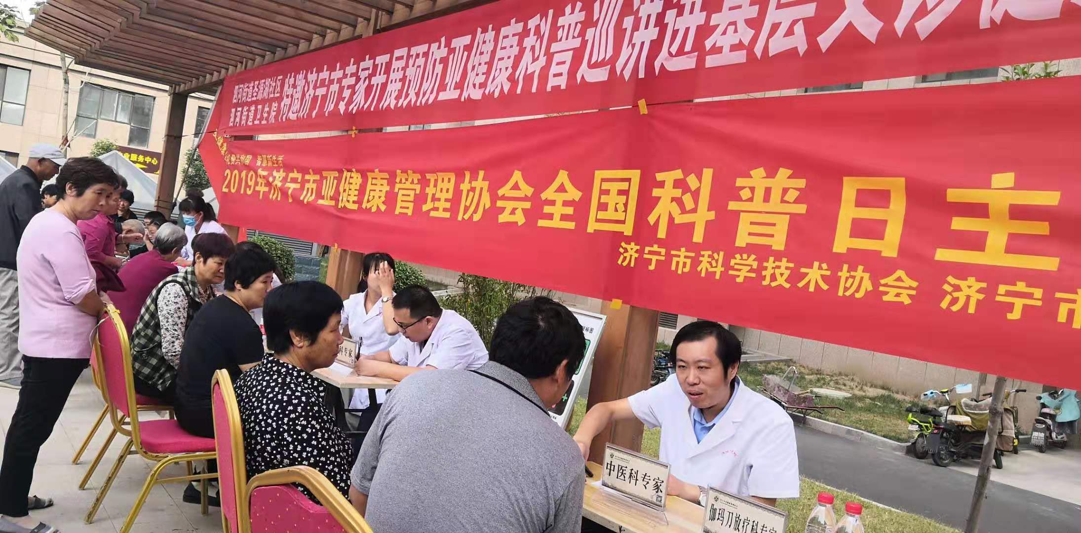 浅谈中西医并举、多学科融合防治肿瘤（一）