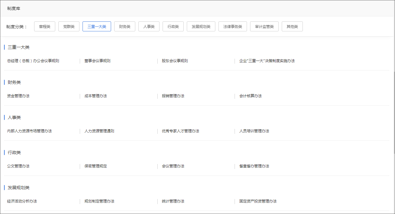 泛微oa系统管理,泛微oa系统操作教程