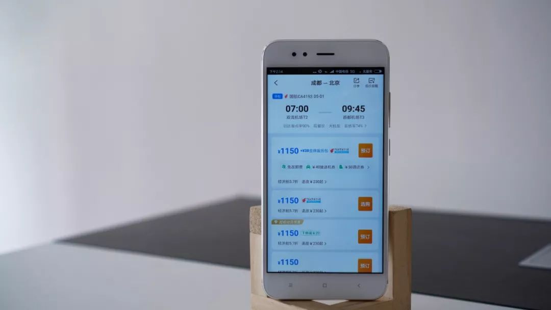 携程跟去哪网哪个便宜,携程还是美团订酒店便宜