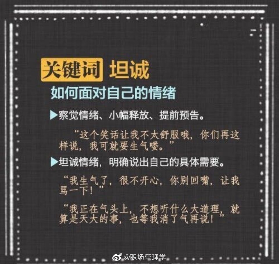 学会沟通高效沟通五步法,如何学会说话技巧和沟通能力的书