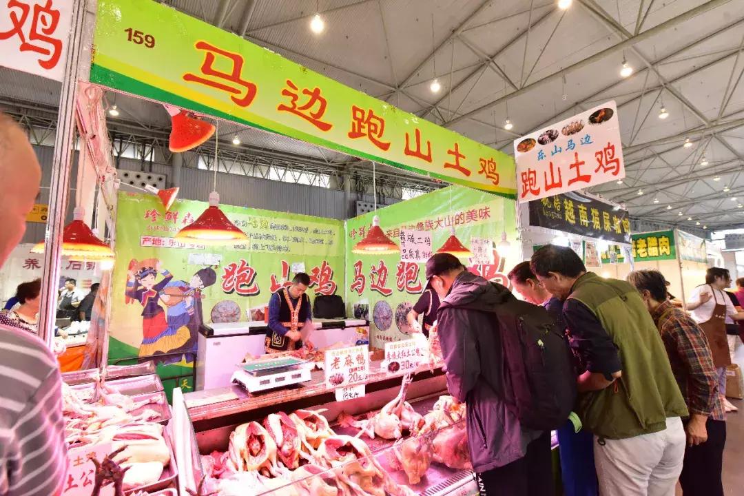 25省市名优土特产，黄金周相约世纪城新会展