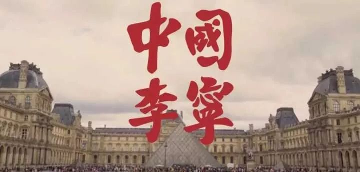 李宁老了的样子,李宁过时了吗