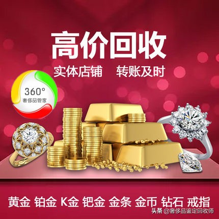 淘宝上卖黄金首饰会不会被调包,闲鱼发黄金饰品会被买家调包吗