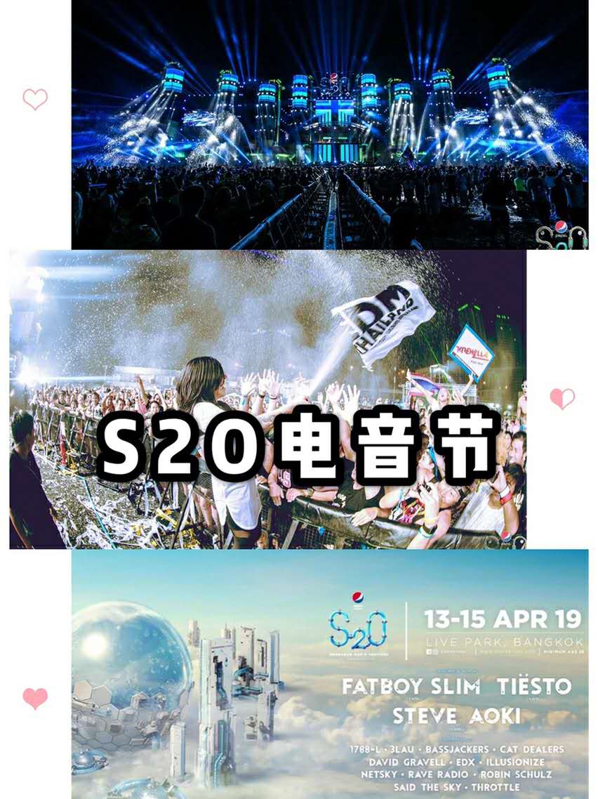 2019年泰国曼谷泼水节,2018泰国泼水节攻略