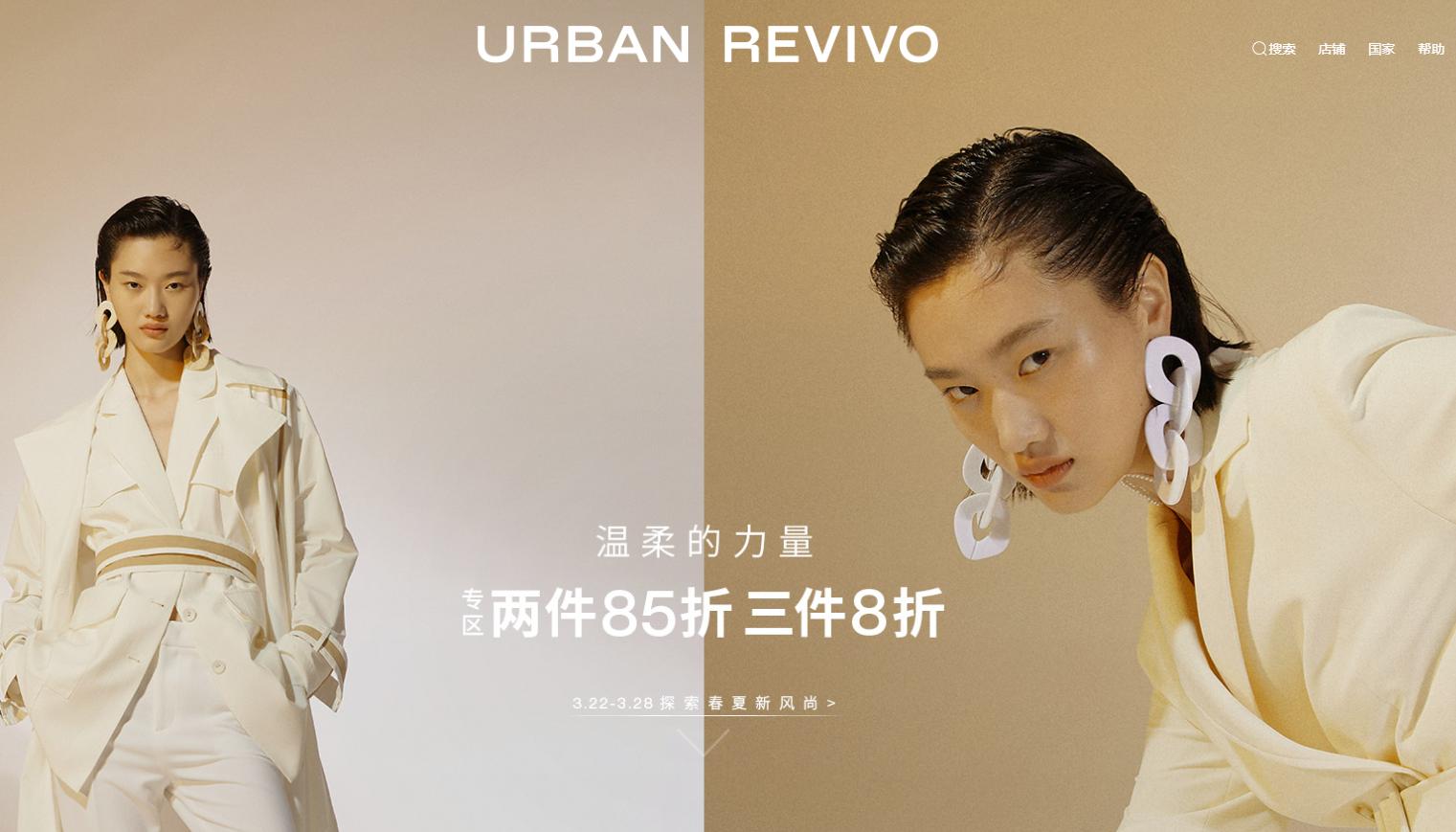 京东、淘宝、拼多多都下架了HM官方旗舰店，这下他们开心了