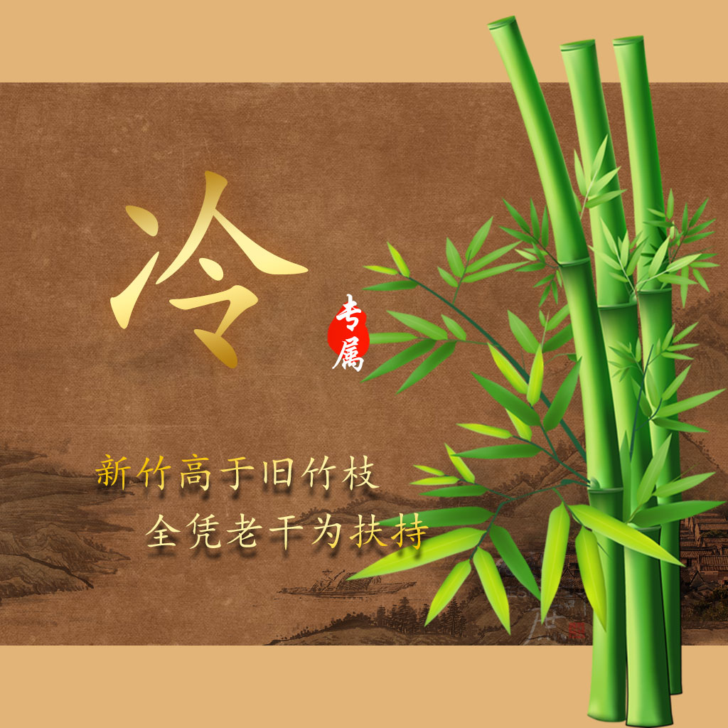 送给老师的新年贺卡,新年快到了送给老师一个贺卡