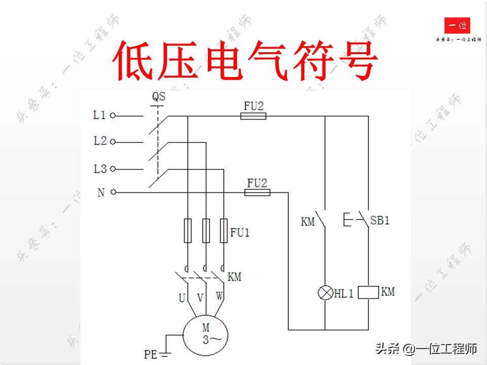 常见低压电器的电气符号与作用,低压电工常见的电气文字符号